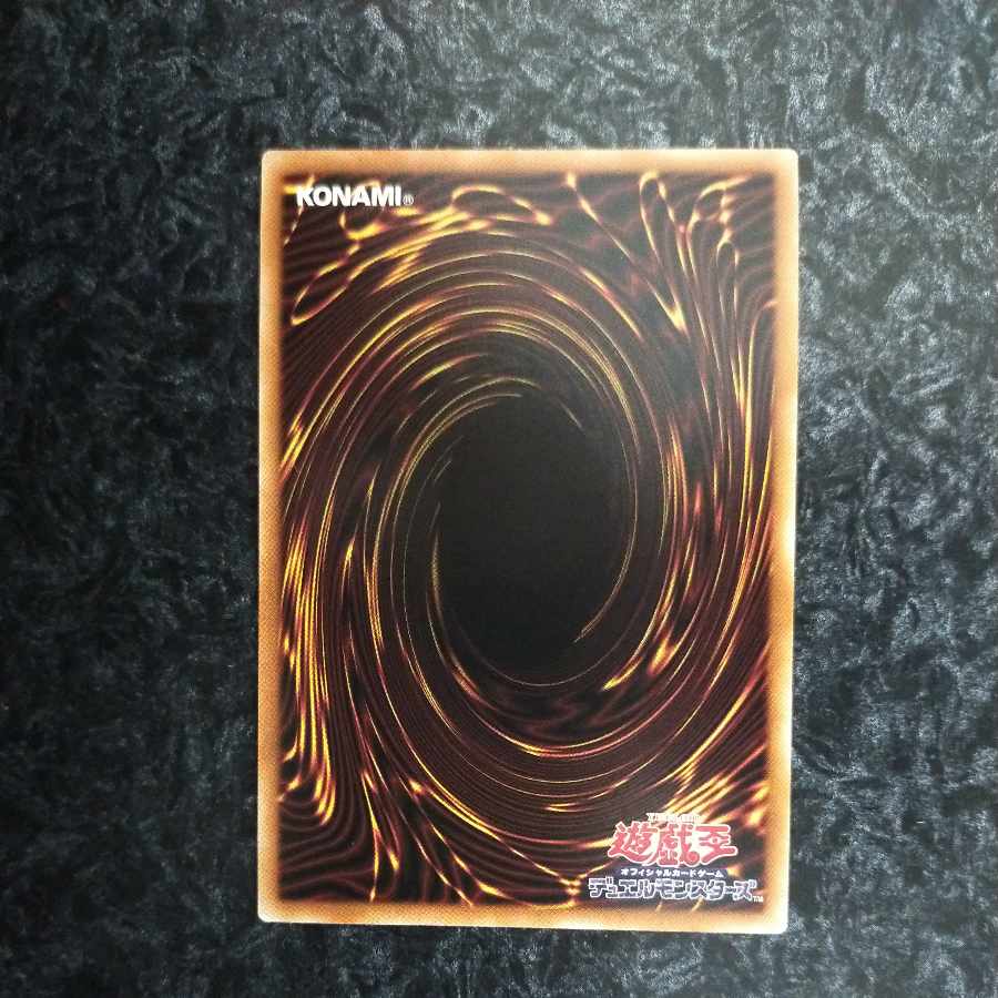 Welcome Labulence Super Rare JP023