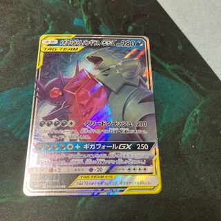メガヤミラミ＆バンギラスGX RR」の激安通販 | magi