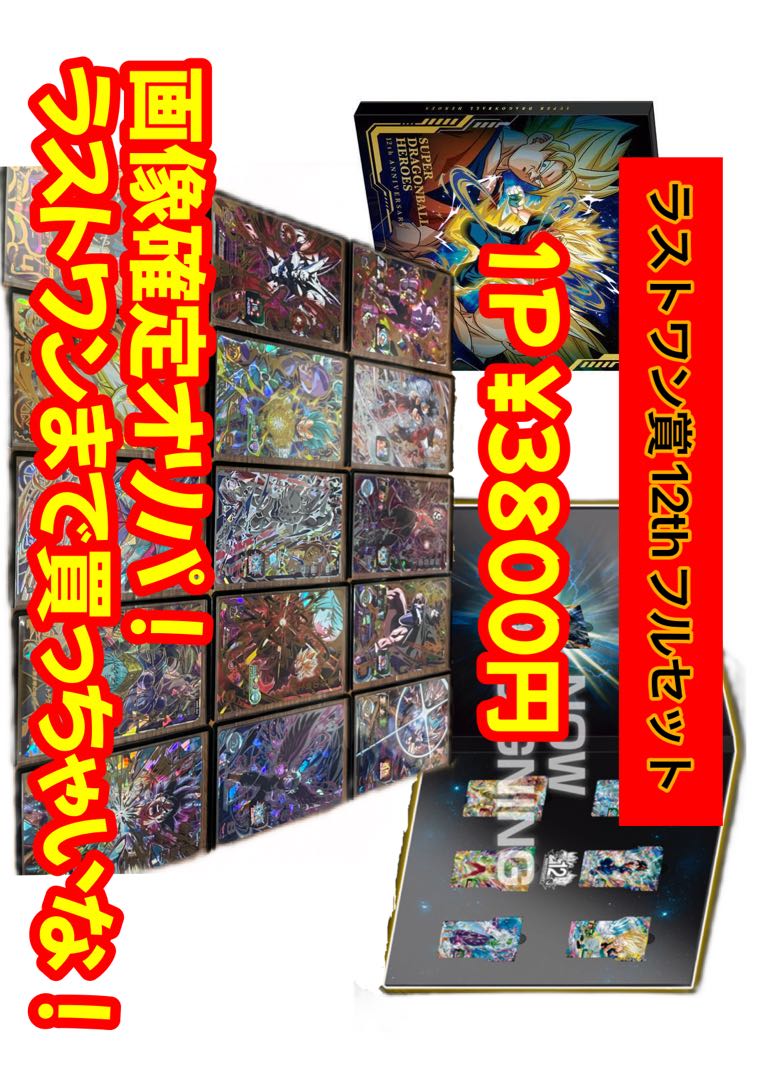 For the exclusive use of the five-pack