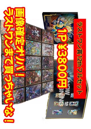 For the exclusive use of the five-pack