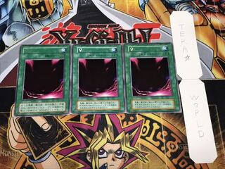 闇 初期 レア 3枚セット