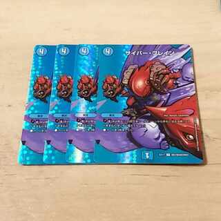 U-foil Psychic2/Psychic40 [2002].