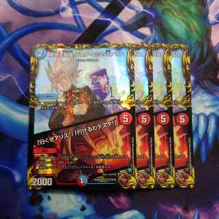 Courage and Knowledge Testa Rossa & A Squirrel｜"Let's go, A Squirrel!" "I can go, Testa!" (20th Copper Treasure) TF2/TF20