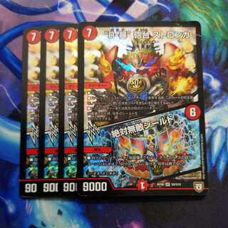 B-violent" turret STRONGA｜Absolute Invincible Shield SR S8/S10