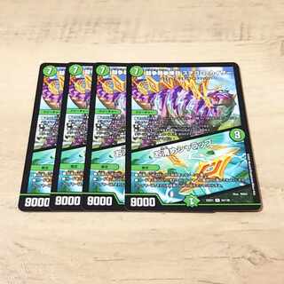 闘争類拳嘩目 ステゴロ・カイザー｜お清めシャラップ R 54/130