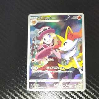 Braixen CHR