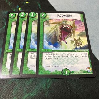 Rainbow Gate C 30/60