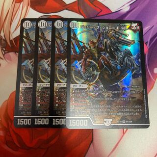 Jolly the Johnny Final 4 copies