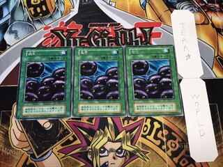 魔菌 初期 レア 3枚セット 3枚