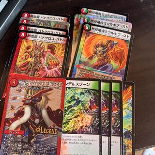 【即購入禁止】じゃすった様 専用