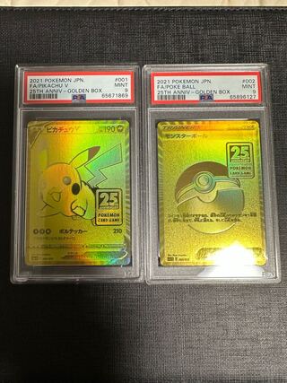 Pikachuv Poke Ball psa9 set