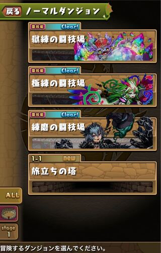 早い者勝ち!!課金垢！最強リーダーSSランク持ち！