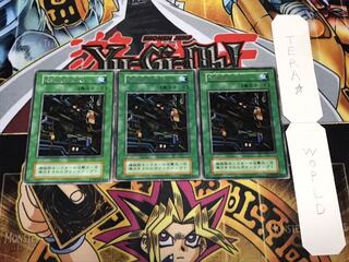 機械改造工場 初期 レア 3枚セット