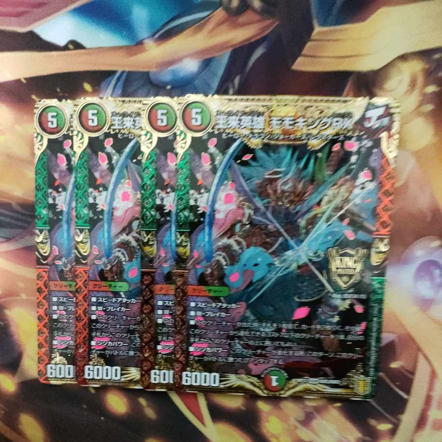 王来英雄 モモキングRX KGM KM3/KM3