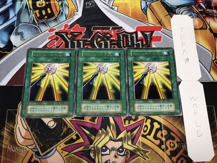 ポセイドンの力 初期 レア 3枚セット 3枚