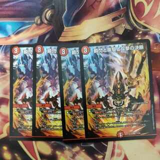 Twinstrike's decision to flash and sprint and Twinstrike's decision to