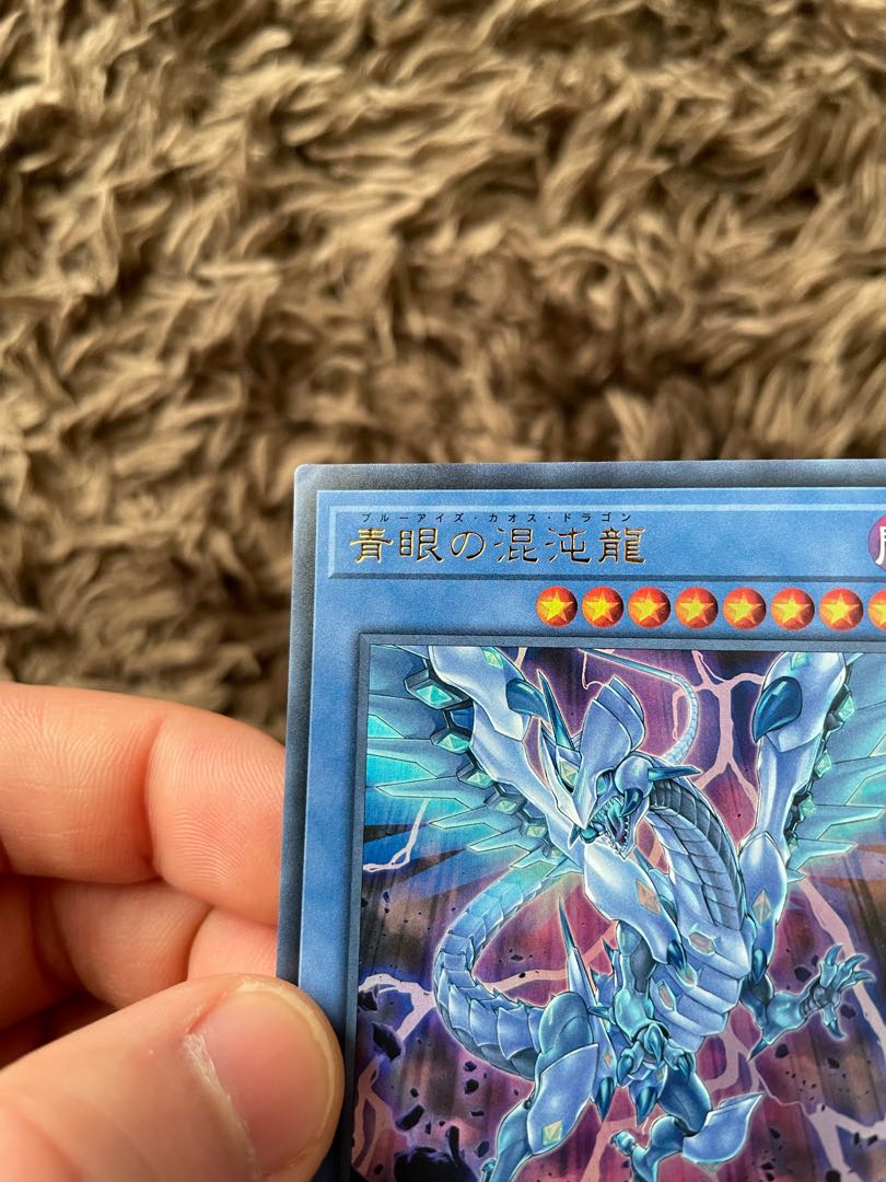 Blue-Eyes Chaos Dragon Ultra Rare JP001