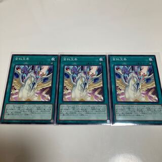 Gold and silver normal, set of 3