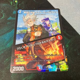 Courage and Knowledge Testa Rossa & A Squirrel｜"Let's go, A Squirrel!" "I can go, Testa!" 9/100