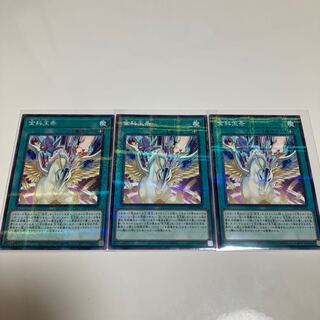 Parallel 3-piece set