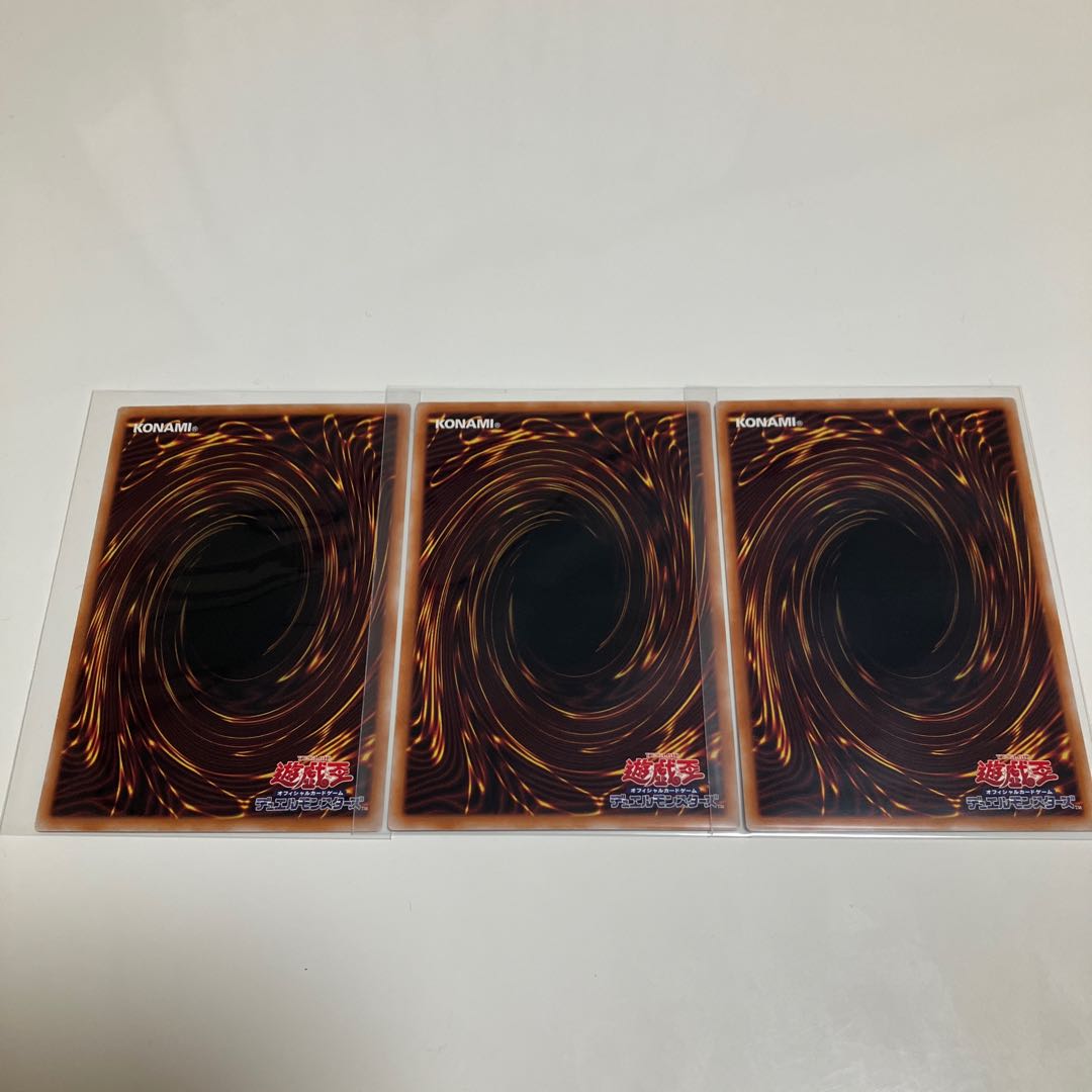 Parallel 3-piece set