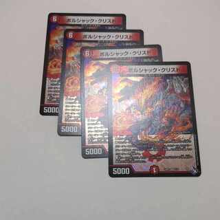 Borshak K. Squirrel de VR 5/74