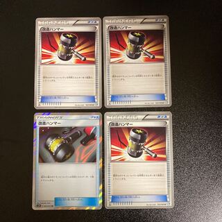 PC ★ Exclusive for Mr. Beaman ★ Enhanced Hammer (model number below), set of 4 uncommon/trainer rares, etc.