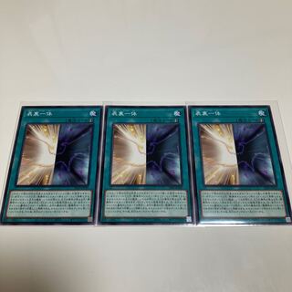 Front and Back Normal, set of 3