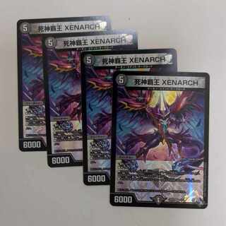 死神覇王 XENARCH VR 4/74