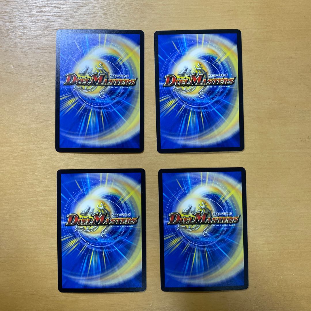 Fleet of mystery marshals R 14/74