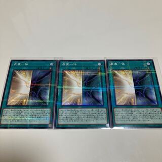 Special Price] Outer and Outer Parallel 3-Piece Set