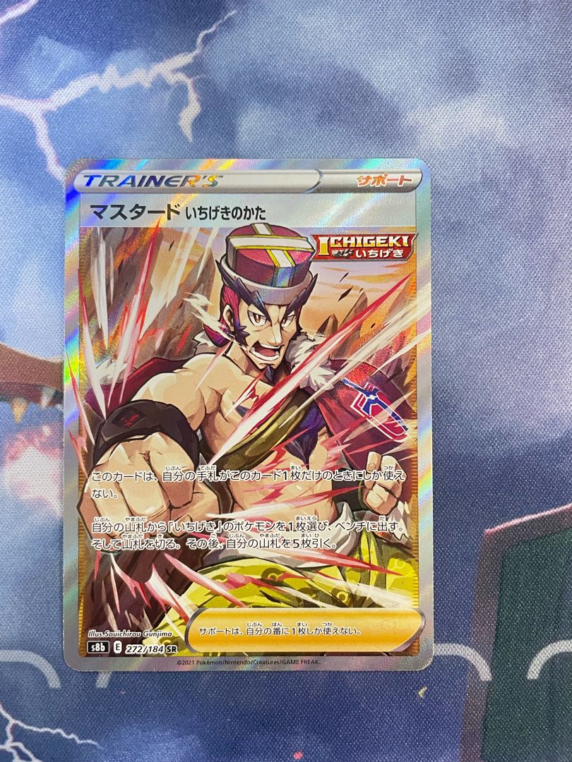 Mustard, one-stroke type SR 272/184