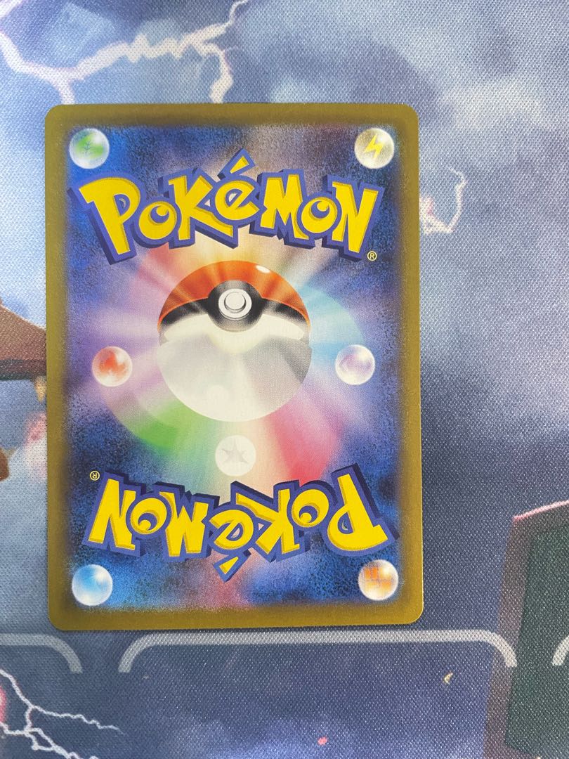 Mustard, one-stroke type SR 272/184