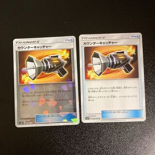 PC カウンターキャッチャー(型番下記) アンコモン 2枚セット