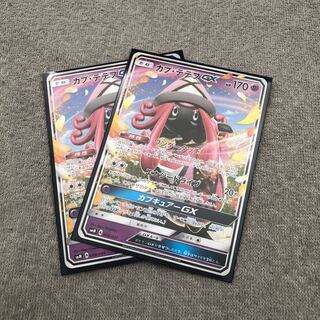 カプテテフgx2枚