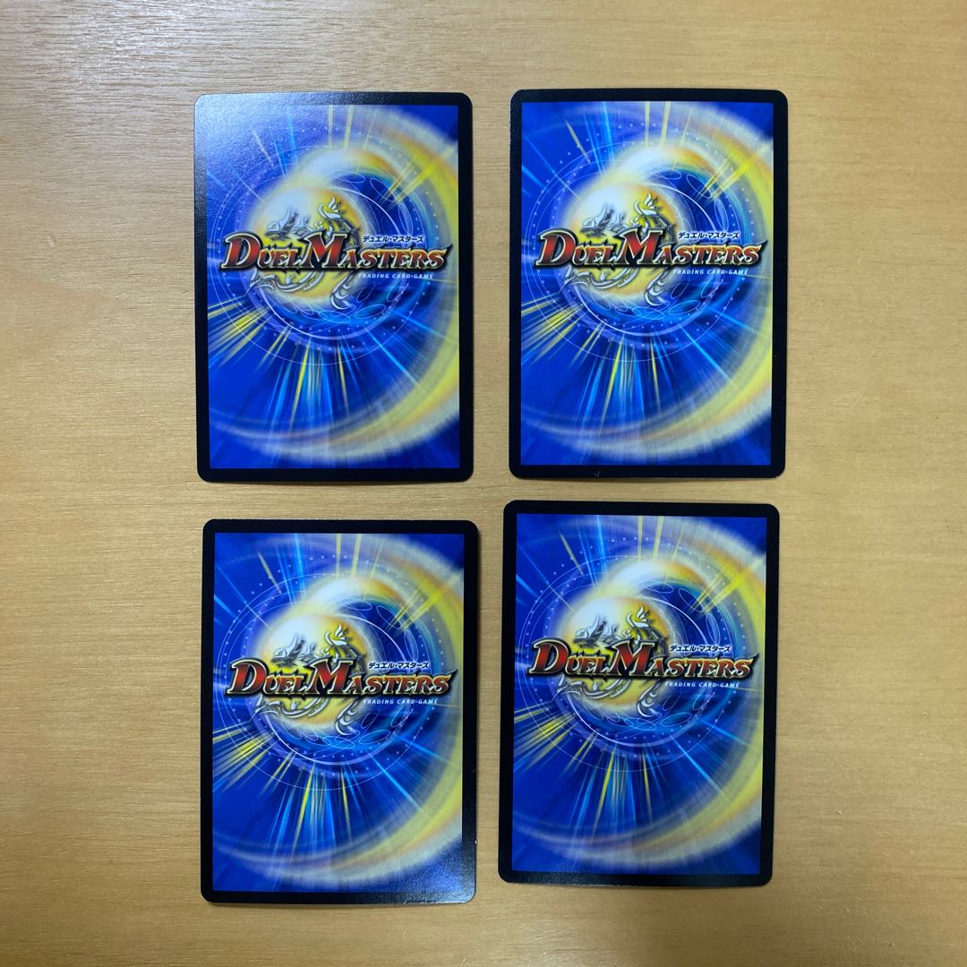 Ryuso 05, Ivirvi|Evil Fords VR 5/102