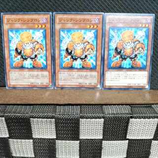 Popotan] Yu-Gi-Oh! #779 Junk Synchron 3 normal