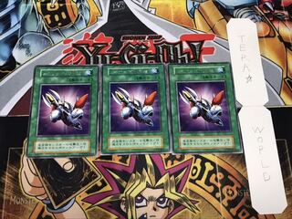 レーザー砲機甲鎧 初期 レア 3枚セット