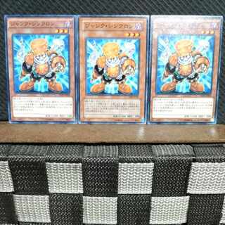 Popotan] Yu-Gi-Oh! #780 Junk Synchron 3 Normal