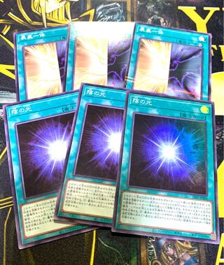 Yu-Gi-Oh! Outer and Outer Side of the Moon: Yin no Hikari Premium Pack 2023 2023 Super Normal Parallel Deck Parts