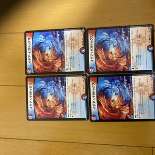 Idea Paradox U 49/74