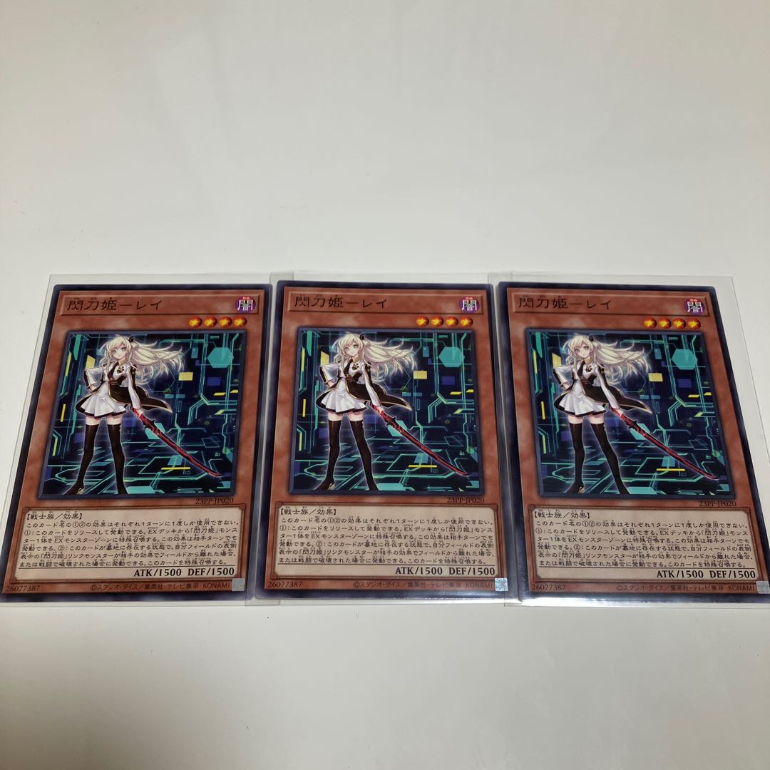 Sentouhime-Rei, normal, different picture, set of 3