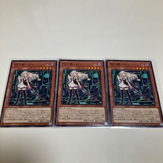 Sentouhime-Rei, normal, different picture, set of 3