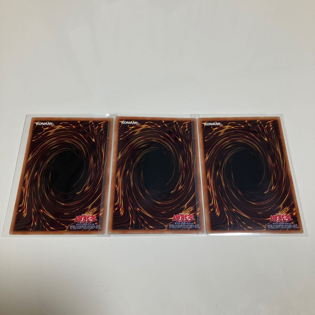 Sentouhime-Rei, normal, different picture, set of 3