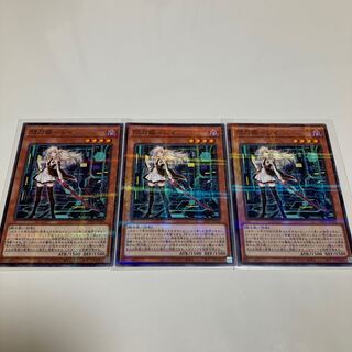 Sentouhime-Rei Parallel, different pictures, set of 3