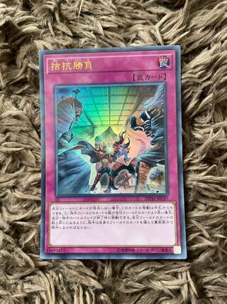 Evenly Matched Parallel Ultralea JPC97