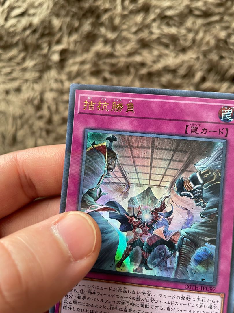 Evenly Matched Parallel Ultralea JPC97