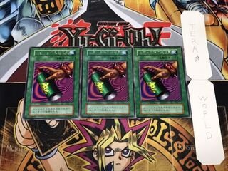 トゲトゲ神の殺虫剤 初期 レア 3枚セット