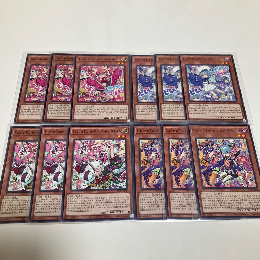 Live☆Twin Ki-sikil Riira Ki-sikil fu Disappear Riira Treat Normal Set of 3