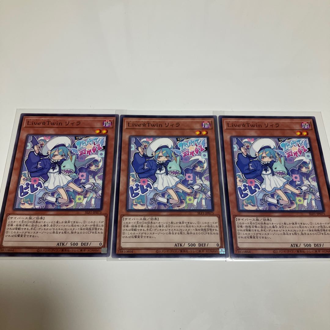 Live☆Twin Ki-sikil Riira Ki-sikil fu Disappear Riira Treat Normal Set of 3